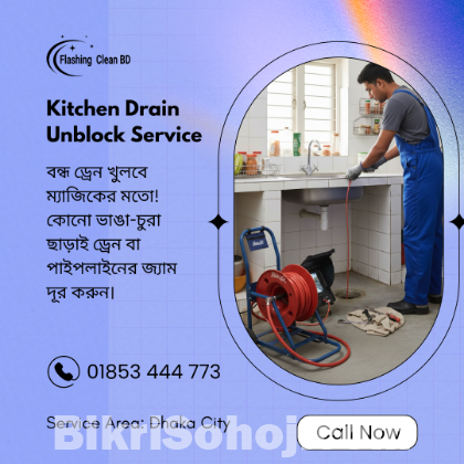 Kitchen Drain Unblock Service Dhanmondi Dhaka
